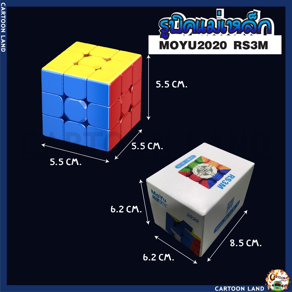 moyu-rs3m-2020-ลูกบาศก์แม่เหล็ก-ความเร็ว-3x3x3-mf-rs3m-3x3-magico-cubo