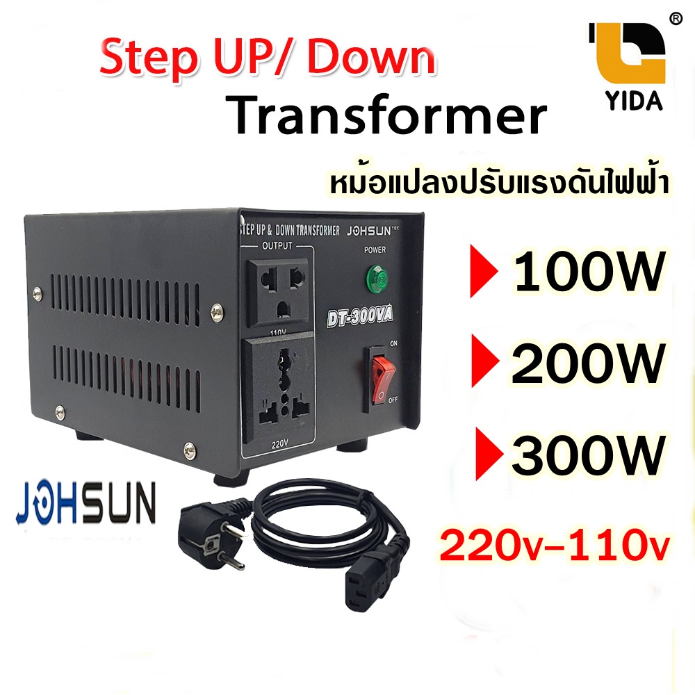 หม้อแปลงปรับแรงดันไฟฟ้า-step-up-amp-down-transformer-220v-110v-100w-200w-300w-ยี่ห้อ-johsun