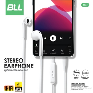 BLL Earphone รุ่น6037 หูฟัง หูฟังสมอลทอร์ค small talk มีไมโครโฟนในตัว หูฟังพร้อมไมค์ กดรับโทรศัพท์ได้ Earphone Smalltalk