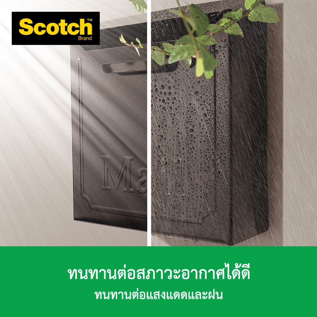 3เอ็ม-สก๊อตช์-เทปกาวสองหน้าแรงยึดติดสูง-สำหรับภายนอกอาคาร-3m-scotch-outdoor-tape