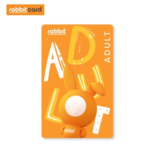 ภาพขนาดย่อของภาพหน้าปกสินค้าRabbit Card บัตรแรบบิทพิเศษสำหรับบุคคลทั่วไป 2022 จากร้าน rabbitcard_official บน Shopee