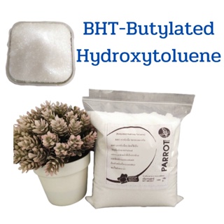 สารกันหืน - BHT บีเอชที (Butylated Hydroxytoluene) บิวทิลไฮดรอกซี่โทลูอีน ขนาด1 kg.