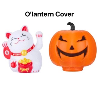 OLIGHT O’lantern Cover