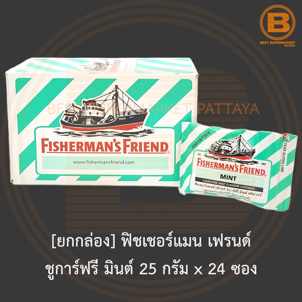 ยกกล่อง-ฟิชเชอร์แมน-เฟรนด์-ชูการ์ฟรี-มินต์-25-กรัม-x-24-ซอง-box-fishermans-friend-sugar-free-mint-25-g-x-24-pouch