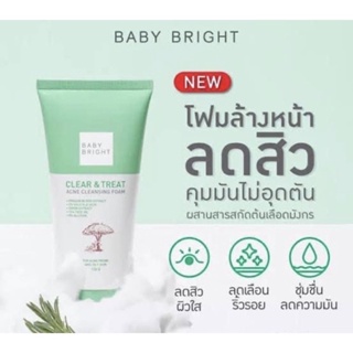 BABY BRIGHT clear & treat acne cleansing foamเคลียร์แอนด์ทรีทแอคเน่คลีนซิ่งโฟม 120G