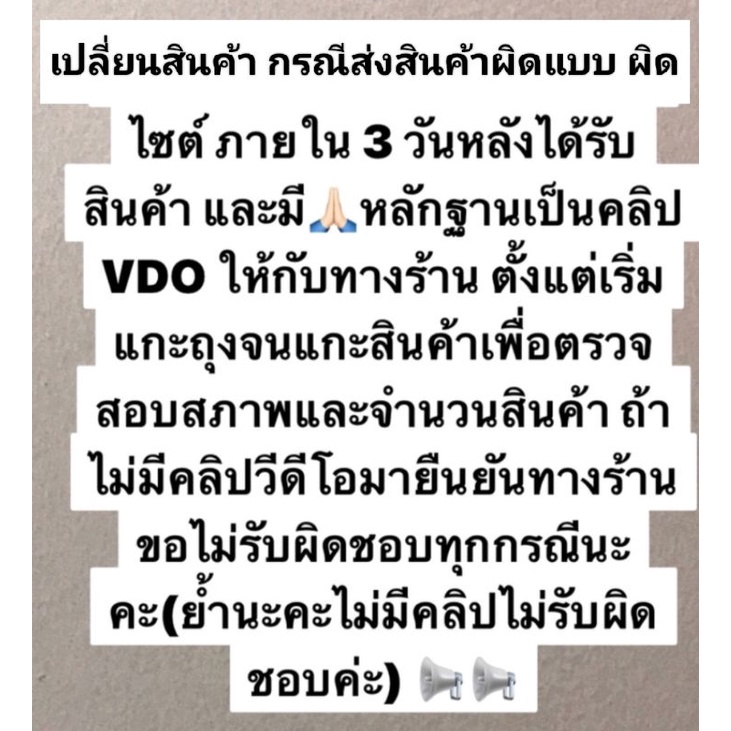 ขอสับข้างประตูตู้เก็บสินค้า-ชุดประตูบาน-รถกระบะ-ตู้แห้ง-ตู้ทึบ-รถบรรทุกขนส่งสินค้า