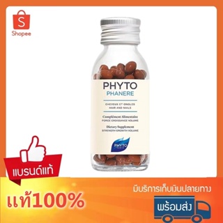 Exp2026 Phyto Paris Phytophanere 120 Capsules วิตามินช่วยบำรุงเส้นผม ลดผมร่วง บำรุงรากผมให้แข็งแรง