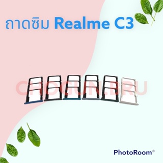 ถาดซิม,ถาดใส่ซิมการ์ดสำหรับมือถือรุ่น Realme C3  สินค้าดีมีคุณภาพ  สินค้าพร้อมส่ง จัดส่งของทุกวัน