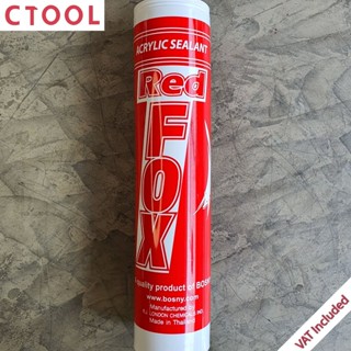 กาวอะคริลิก กาวซิลิโคน แด๊ปน้ำตาล Redfox 430g ของแท้ - Authentic Brown Acrylic Sealant - ซีทูล Ctool