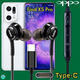 หูฟัง สมอลทอล์ค Type-C OPPO สำหรับ ออปโป้ Find X5 Pro เบสหนัก เสียงดี ดัง เล่น-หยุดเพลง ปรับระดับเสียง In Ear อินเอียร์
