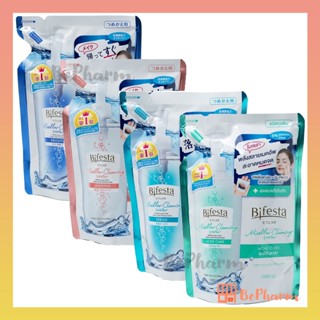 ภาพหน้าปกสินค้า<ถุงเติม> Bifesta Micellar Cleansing Water 360 ml Acne care Sebum Brightup Sensitive เช็ดเครื่องสำอาง บีเฟสต้า บิเฟสต้า ที่เกี่ยวข้อง