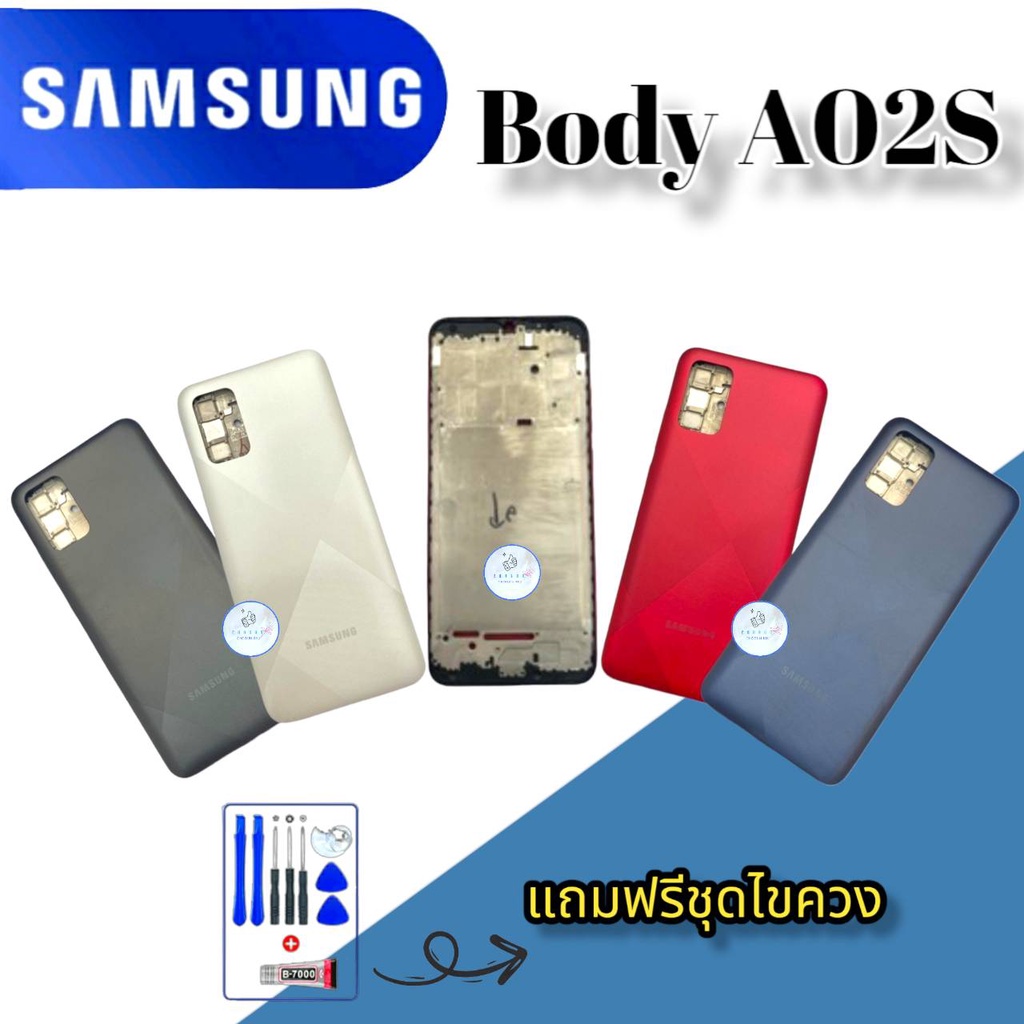 body-บอดี้-samsung-a02s-ชุดบอดี้ซัมซุง-แถมฟรีชุดไขควงและกาวฟรี-สินค้าพร้อมส่ง-จัดส่งทุกวัน