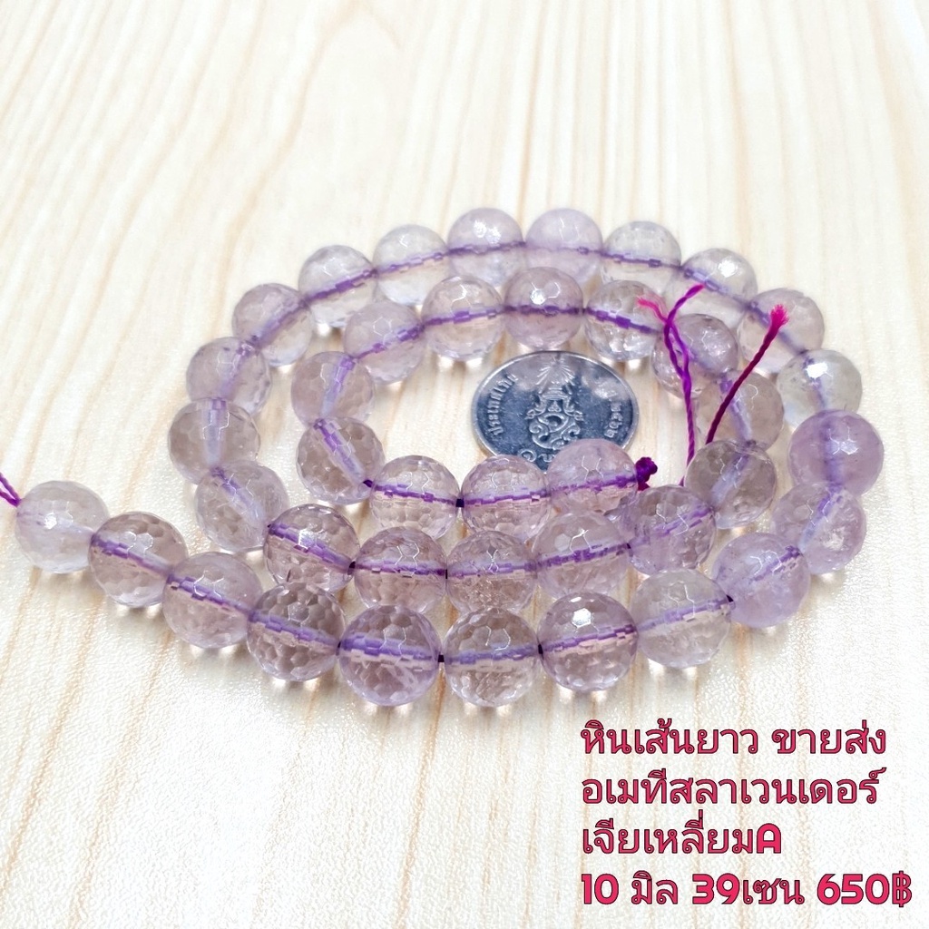 ขายส่ง-หินเส้นยาว-หินแท้ภาพคัดเกรด-ขนาด10mm-ความยาวประมาณ38-40cm-หินนำโชคขายส่ง-หินแท้-หินมงคล