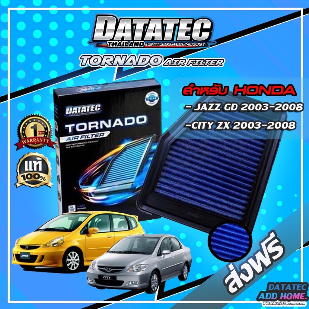 กรองอากาศผ้า-datatec-tornado-รุ่น-honda-jazz-gd-2003-2008-city-2003-2008