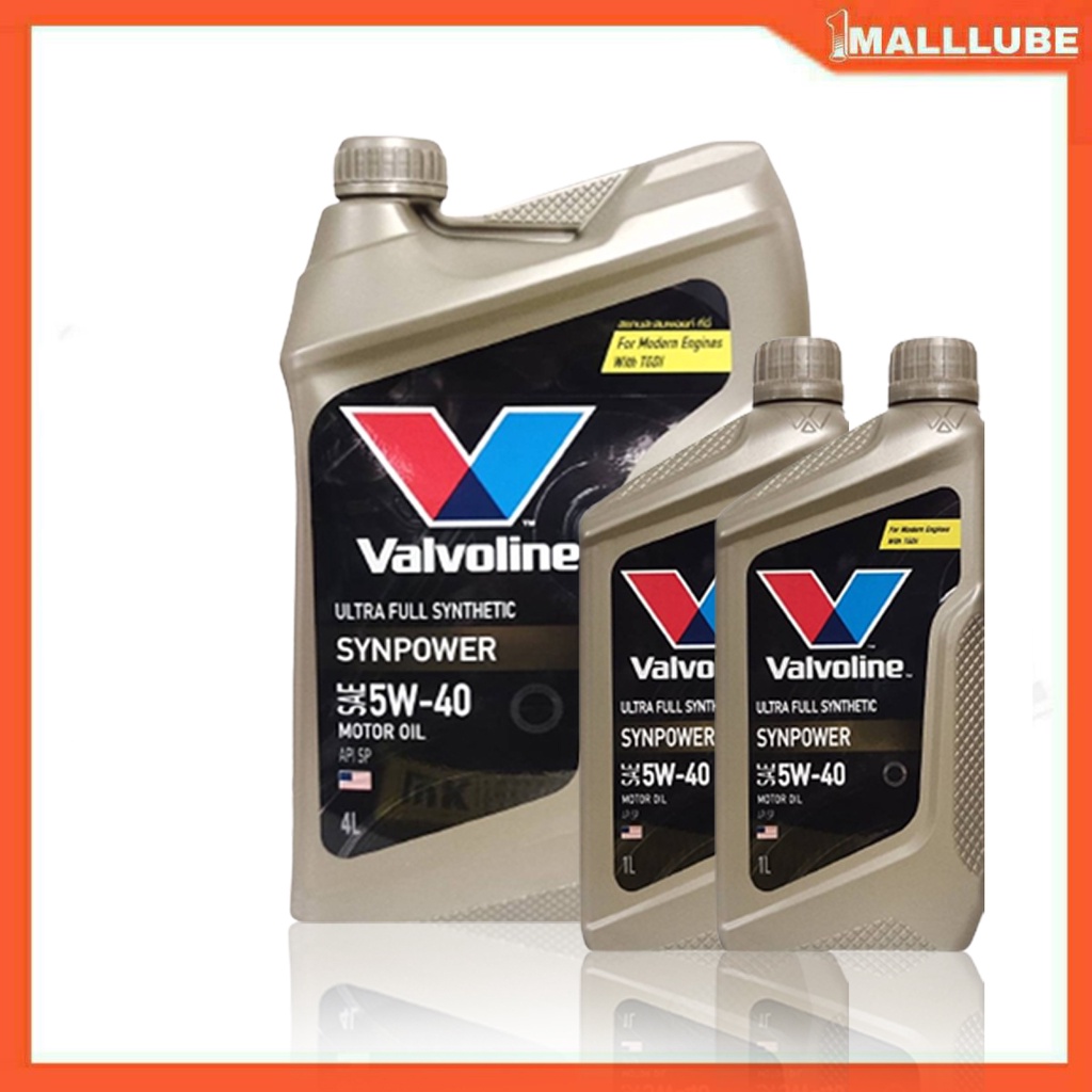 น้ำมันเครื่อง-valvoline-syn-power-5w-40-4-2ลิตร-วาโวลีน-น้ำมันเครื่องยนต์เบนซิน-สังเคราะห์แท้-100