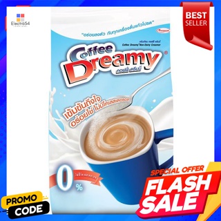 คอฟฟี่ดรีมมี่ ครีมเทียม 800 ก.Coffee Dreamy Creamer 800 g.