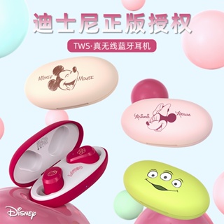 ใหม่ Disney Mickey Alien หูฟังบลูทูธไร้สาย V5.3 TWS DN02 HiFi คุณภาพเสียงดี แบบพกพา สําหรับเล่นเกม Android Apple 2022