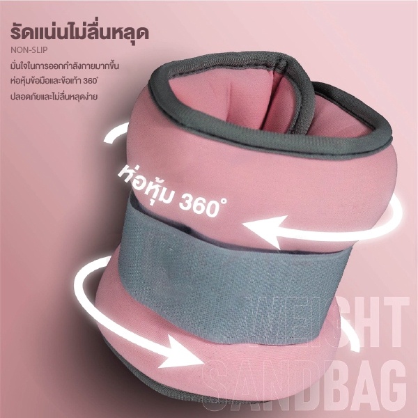 ถุุงทรายถ่วงน้ำหนัก-readte-ถุงทรายฟิตเนส-ถุงถ่วงน้ำหนัก-1-คู่-sandbag-ถ่วงข้อมือ-ข้อเท้า