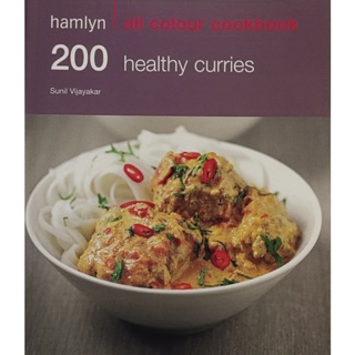 หนังสือ อาหาร รสจัด ภาษาอังกฤษ 200 HEALTHY CURRIES 240Page