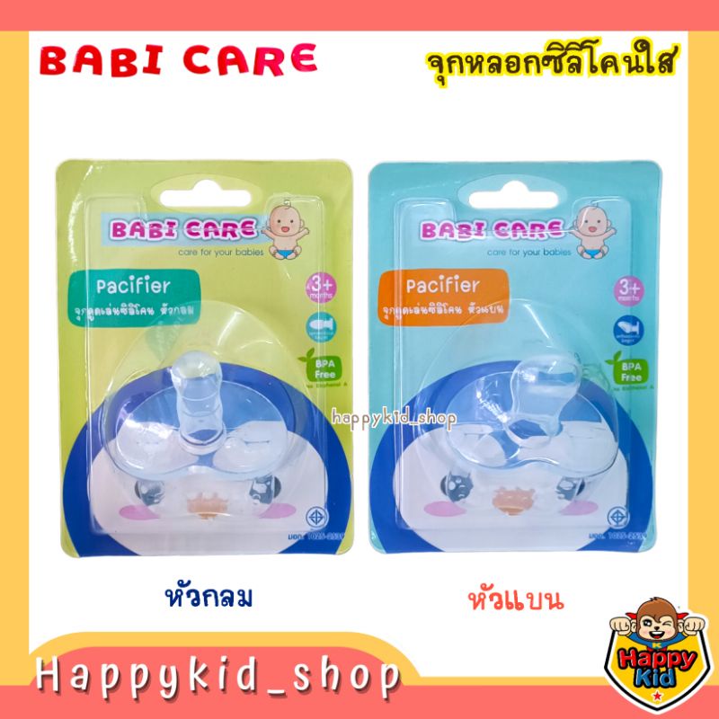 Bc564 shop