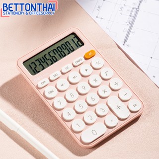 Deli M124 Calculator 12 digit เครื่องคิดเลขแบบพกพา (ชมพู) สุดน่ารัก รับประกัน 5 ปี!! เครื่องคิดเลข  อุปกรณ์สำนักงาน