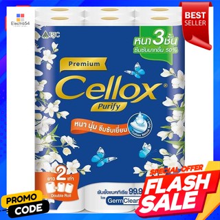 เซลล็อกซ์ พิวริฟาย พรีเมียม ดับเบิ้ลโรล กระดาษทิชชูแบบม้วน​ แพ็ค 24Cellox Purify Premium Double Roll Tissue Roll Pack 24