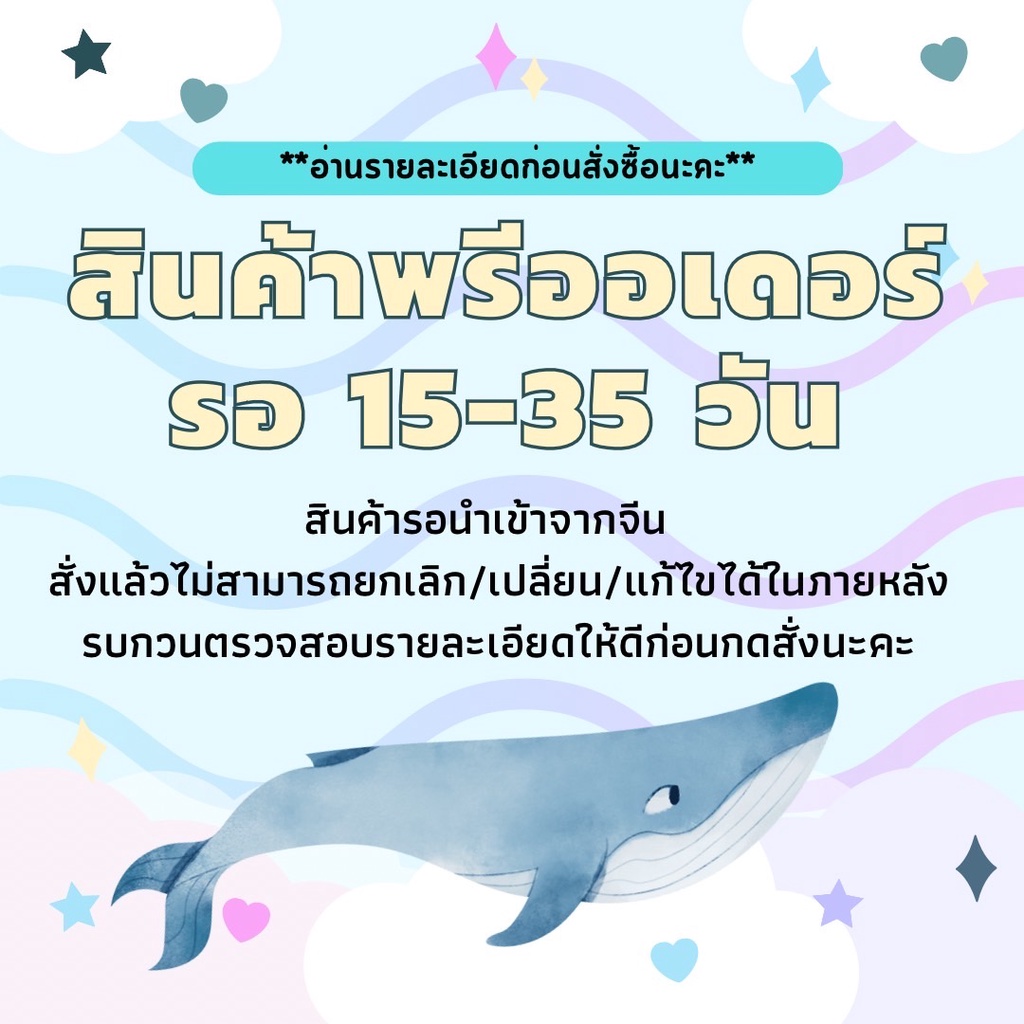 ยางลบลบแล้วผมหาย-ยางลบคุณลุงหัวล้าน-ยางลบลุง-ลุงหัวล้าน-ยางลบคุณลุงใส่สูท-นักบวช-พรีออเดอร์-รอ15-35วัน