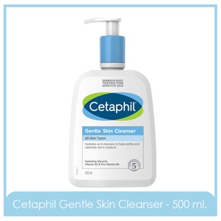 คลีนเซอร์ล้างหน้า Cetaphil Gentle Skin Cleanser 500 ml.