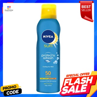 นีเวีย สเปรย์กันแดด โพรเทคแอนด์รีเฟรช คูลลิ่งซันมิสต์ SPF50 200 มิลลิลิตรNivea Sunscreen Protect and Refresh Cooling Sun