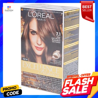 ลอรีอัล เอกซ์เซลเล้นซ์ ครีมเปลี่ยนสีผม เบอร์ 7.1 สีบลอนด์เบจหม่น 172 มล.LOreal Excellence Hair color cream No. 7.1 dark