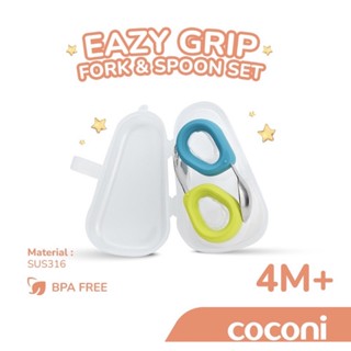 Coconi ชุดช้อนส้อม และส้อม สเตนเลส ด้ามจับถนัดมือ สําหรับเด็กหัดทําอาหาร
