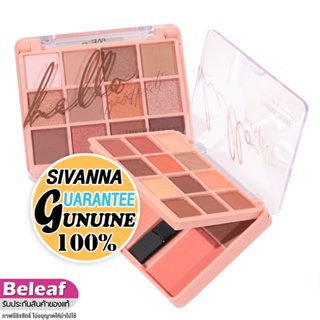 สิวันนา พาเลทแต่งหน้า อายแชโดว์ บลัชออน คอนทัวร์ 25.4g HF178 Sivanna Colors Hello Perfect Eyeshadow Contour