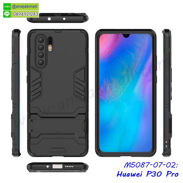 เคส-huawei-p30-pro-กันกระแทก-กรอบหัวเว่ย-p30pro-กันกระแทก-พร้อมส่งในไทย-มีเก็บปลายทาง