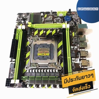 ภาพหน้าปกสินค้าเมนบอร์ด X79 LGA 2011 RAM DDR3 ส่งเร็ว ประกัน CPU2DAY ที่เกี่ยวข้อง