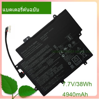 เริ่มแรก แบตเตอรี่โน้ตบุ๊ค C21N1625 7.7V/38WH For VivoBook Flip 12 TP203NA TP203NA-1K TP203NA-DH22T series Laptop