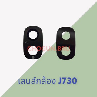 เลนส์กล้อง : Samsung J730 / เลนส์กล้อง : ซัมซุง  สินค้ามีคุณภาพ มีสินค้าพร้อมจัดส่ง จัดส่งของทุกวัน