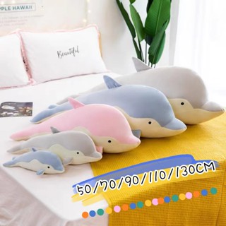 🐬ของเล่นตุ๊กตา  แร็กดอลล์  ตุ๊กตาปลาโลมา  ของเล่นเด็ก  ตุ๊กตาตัวใหญ่  50-130CMหมอนอิงน่ารักๆ ของขวัญวันเกิด ตกแต่งห้อง jst190