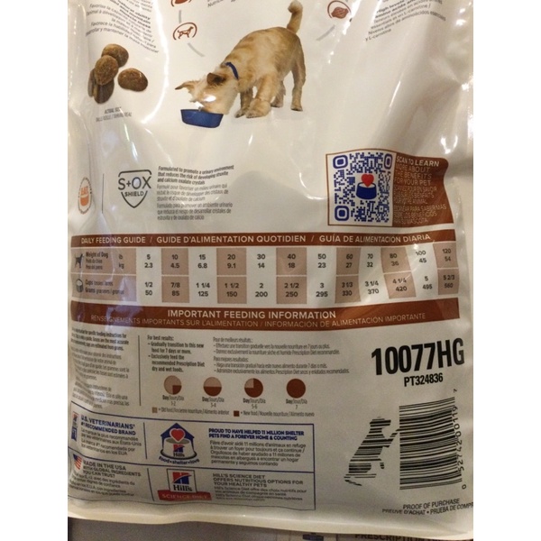 ราคาพิเศษ-exp-03-24-hill-s-k-d-อาหารสุนัขโรคไต-1-5kg