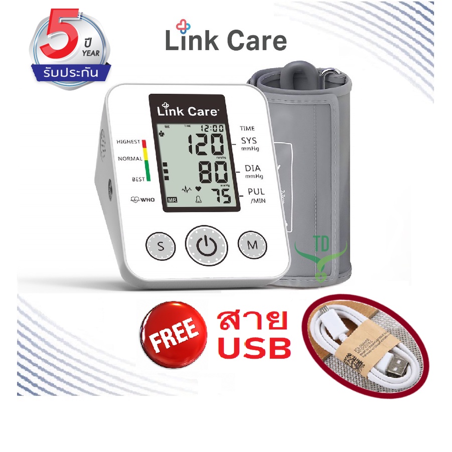 ภาพหน้าปกสินค้าเครื่องวัดความดัน เครื่องวัดความดันโลหิต Link Care (มีใบอณุญาต ฆพ)รับประกันสินค้า​ 5 ปี​ ฟรีสาย USB เสียงพูดภาษาไทย จากร้าน tdgreen บน Shopee