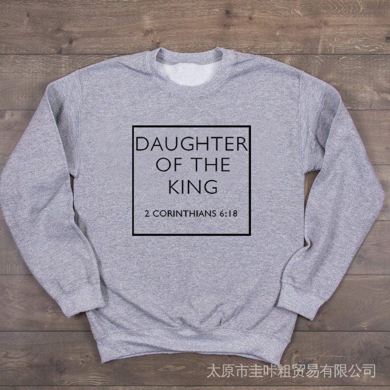 เสื้อกันหนาวลําลอง-คอกลม-พิมพ์ลาย-kings-daughter-christian-lover-bible-verse-slogan-สําหรับผู้ชาย-และผู้หญิง