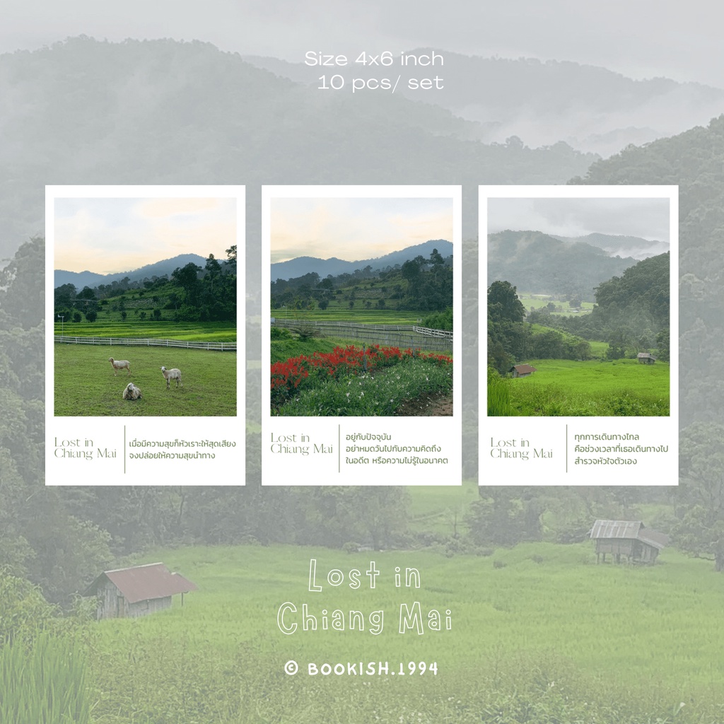 postcards-lost-in-chiang-mai-l-โปสการ์ดแต่งห้อง-10-ใบภาพไม่ซ้ำ