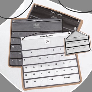 ปฏิทินออมเงิน ปฏิทินออมเงินมินิมอล ปฎิทินออมเงิน planner แบบแขวนผนัง วัสดุผ้าใบ ขนาด 44×42 ซม