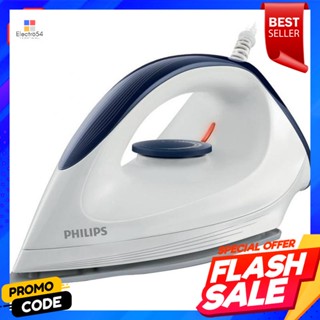 Philips เตารีด ฟิลิปส์ GC160/22 (1200 วัตต์)Philips Iron Philips GC160/22 (1200W)