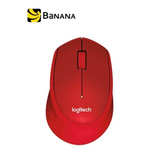 เมาส์ไร้สาย Logitech Mouse Wireless Silent Plus M331 Red by Banana IT