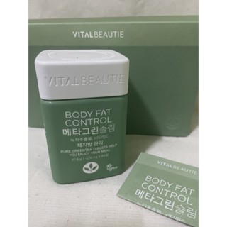 [สินค้าของแท้/พร้อมส่ง ] Vital Beautie Metagreen Body Fat ControlSlim วิตามินชาเขียว ตัวช่วยเรื่องหุ่นเฟิร์ม
