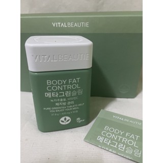 [สินค้าของแท้/พร้อมส่ง ] Vital Beautie Metagreen Body Fat ControlSlim วิตามินชาเขียว ตัวช่วยเรื่องหุ่นเฟิร์ม