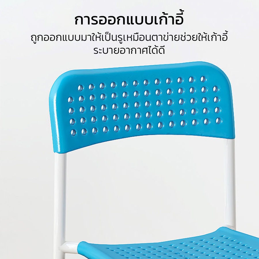 เก้าอี้พลาสติก-ที่นั่งอเนกประสงค์-มินิมอล-ทันสมัย-chair-มีพนักพิง-มี-3-สี-รับน้ำหนักได้ถึง-110-กก-assap