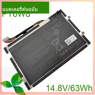 แท้จริง Battery PT6V8 14.8V 63Wh For M11X M14X R1 R2 R3 08P6X6 KR-08P6X6 PT6V8, 8P6X6, 08P6X6, KR-08P6X6, T7YJR, P06T