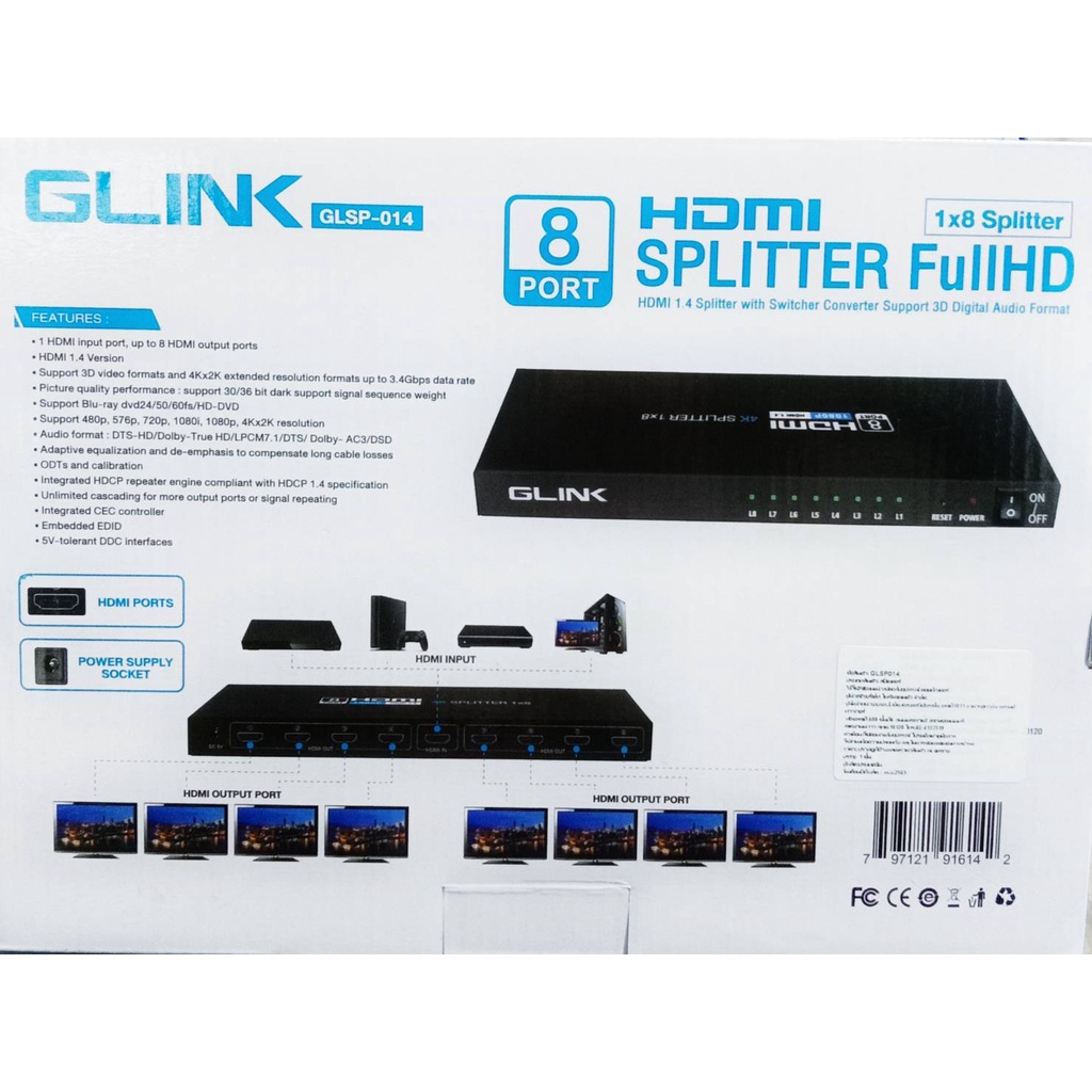 อุปกรณ์แยกสัญญาณ-hdmi-1-ออก-8-ยี่ห้อ-glink-รุ่น-glsp-014