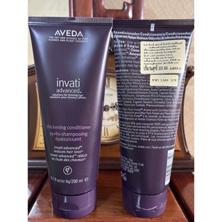 🚚พร้อมส่ง (การันตีของแท้💯%) Aveda invati ครีมนวดลดการหลุดร่วงของเส้นผม thickening conditioner(200ml)